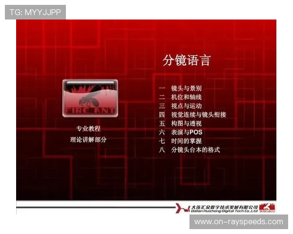 多机位智能切换算法优化镜头语言，提升内容叙事感染力