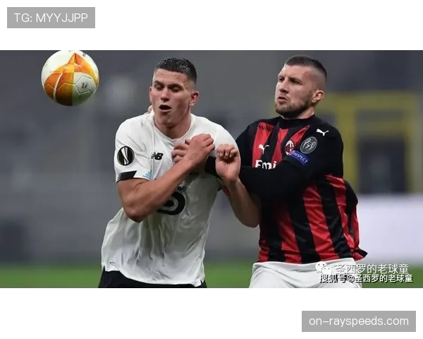 分析：里尔青年军表现亮眼，但稳定性不足制约排名